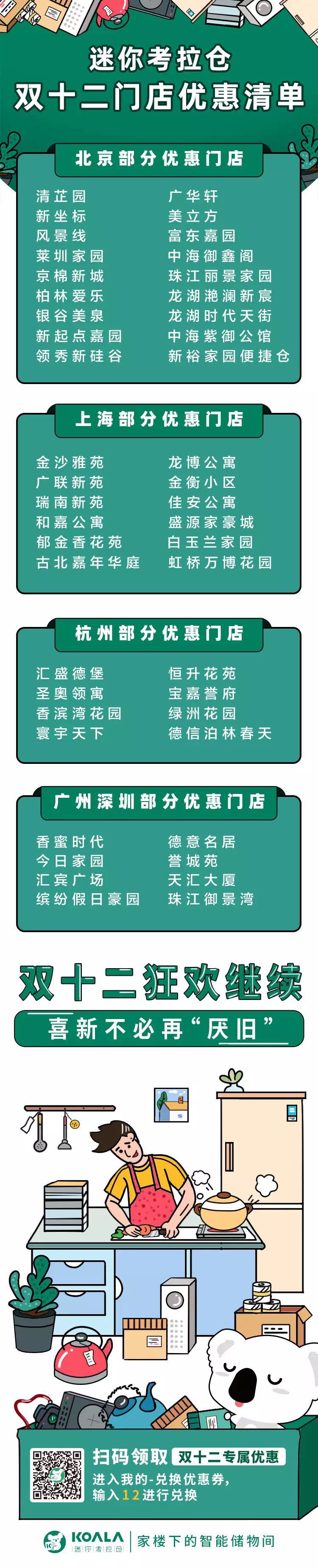 5ea67e3805d98.jpg