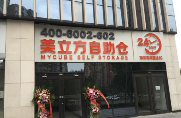 5f277bfe49071.png